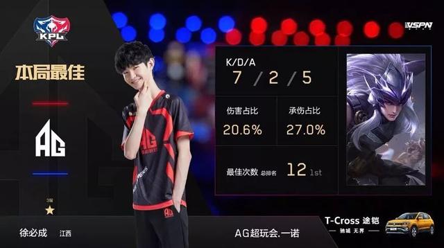 能以