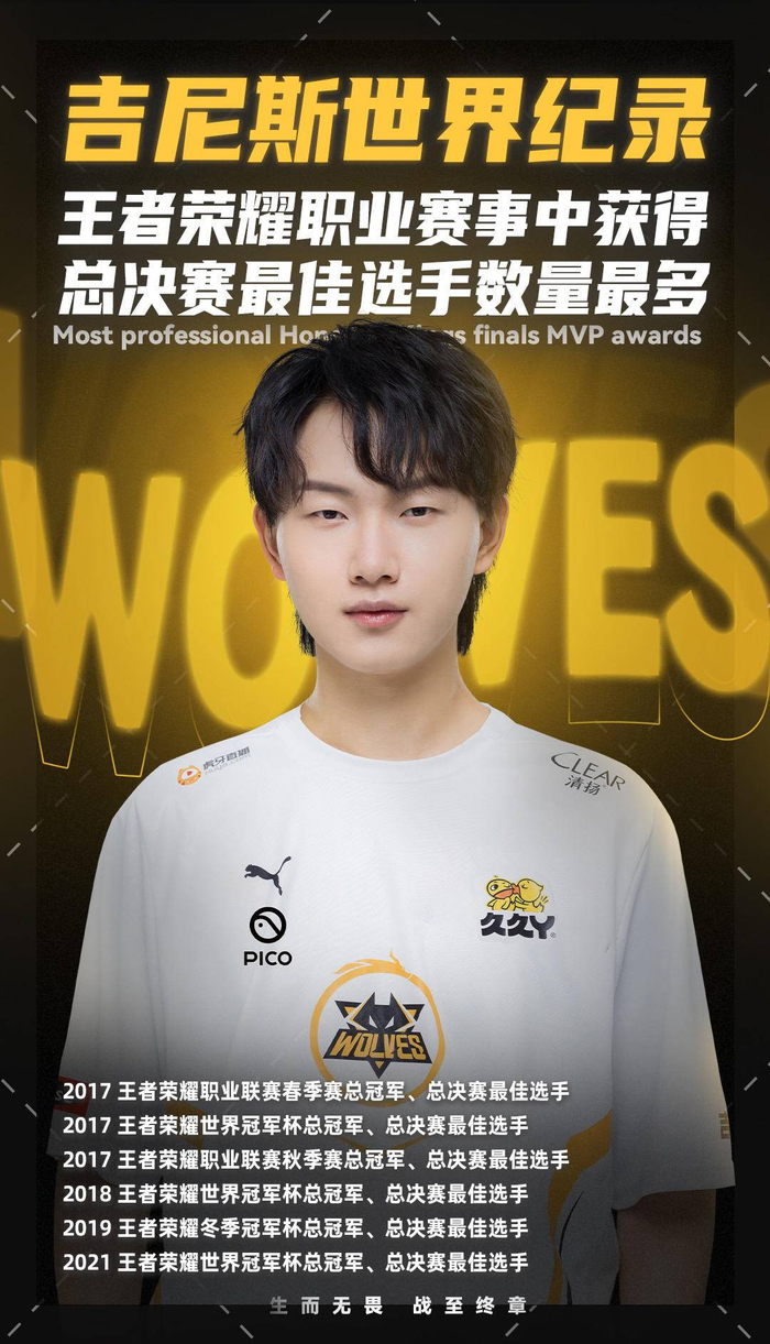 三个月后他