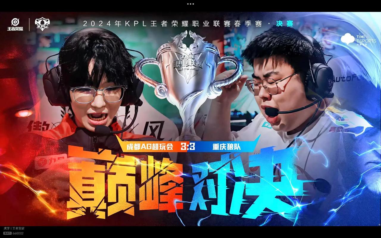 张高牌取